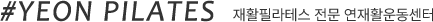main03_title