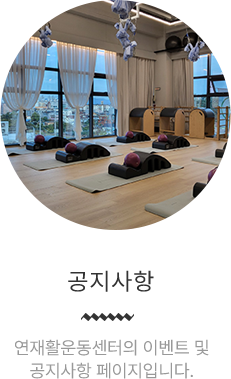 센터소개